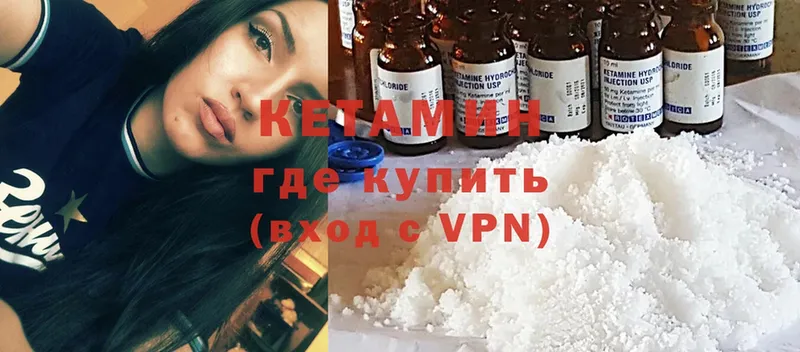 МЕГА маркетплейс  Барабинск  Кетамин ketamine  купить  